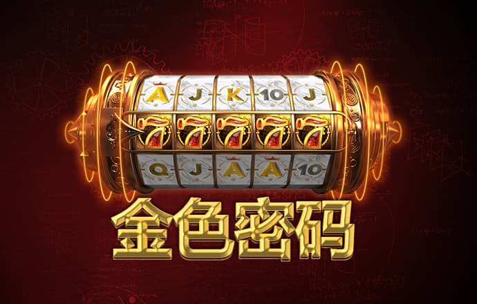 HG22皇冠滚球