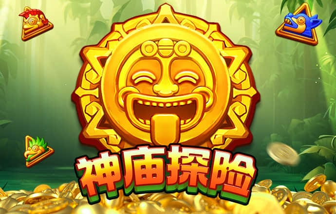 澳门图库